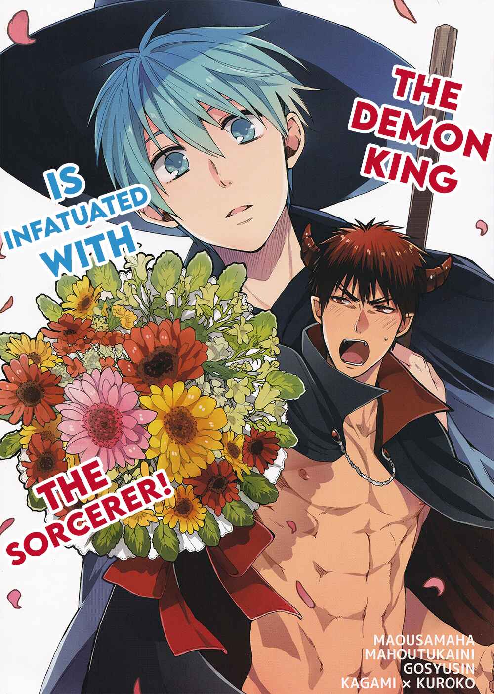 Page 1 Chapter Unknown_214e Kuroko no Basuke - Maou-sama wa Mahoutsukai ni Goshuushin! (Doujinshi)