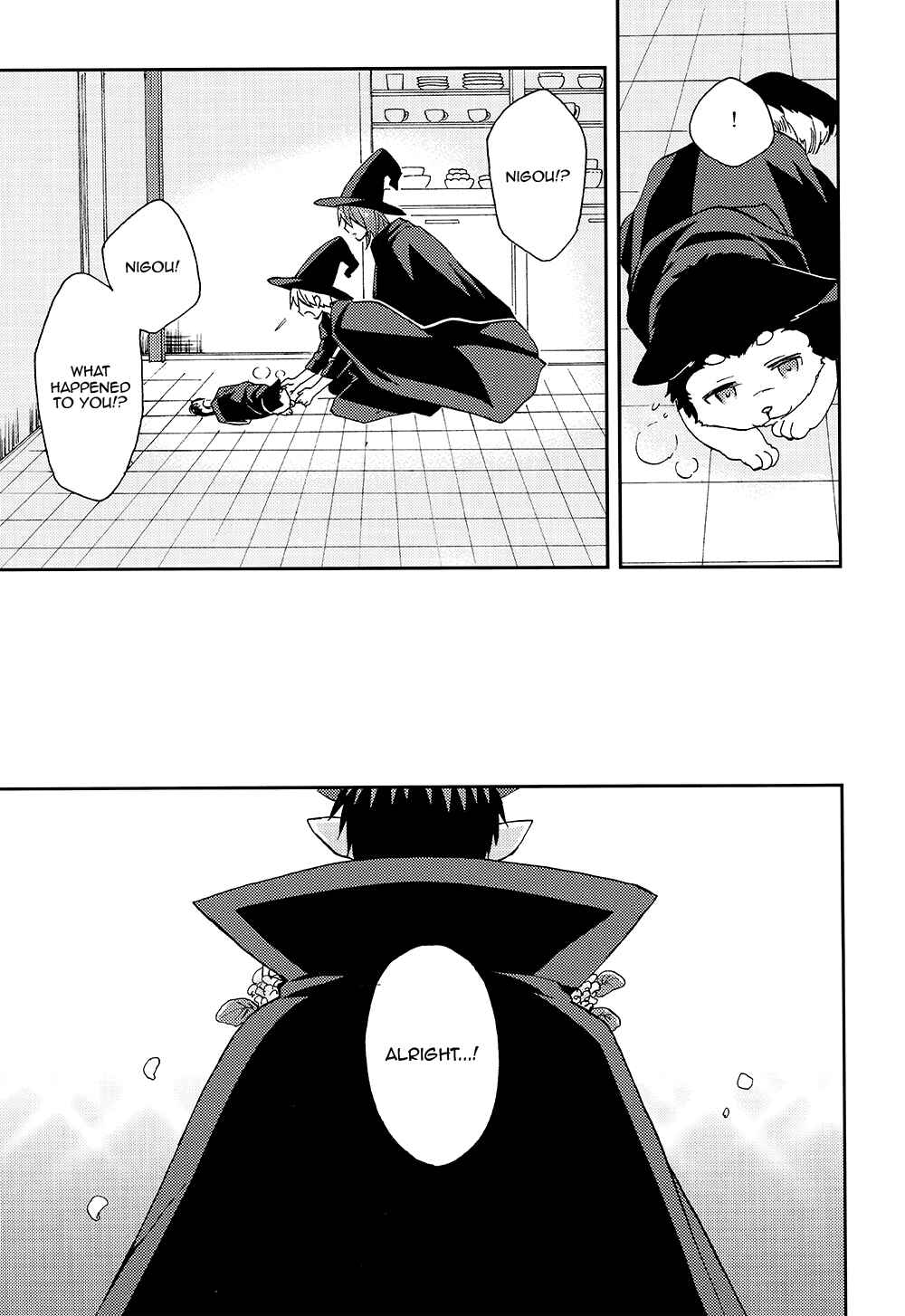 Page 20 Chapter Unknown_214e Kuroko no Basuke - Maou-sama wa Mahoutsukai ni Goshuushin! (Doujinshi)