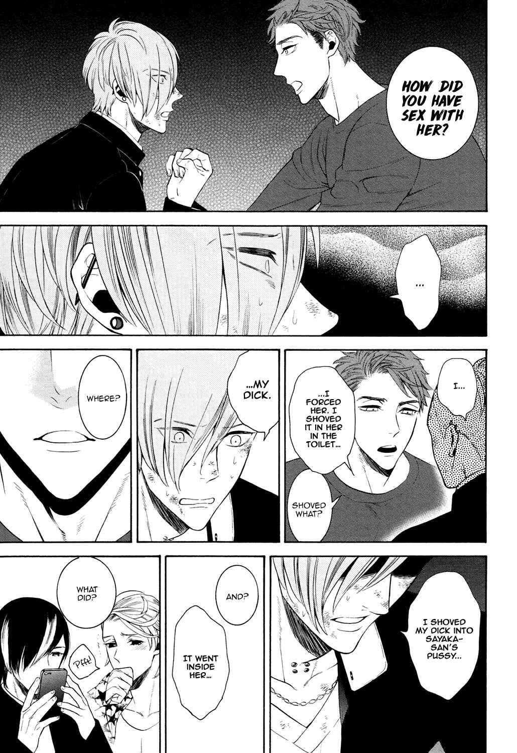 Page 17 Chapter 2 Gokuaku BL (Anthology)