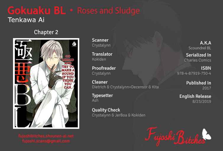 Page 1 Chapter 2 Gokuaku BL (Anthology)