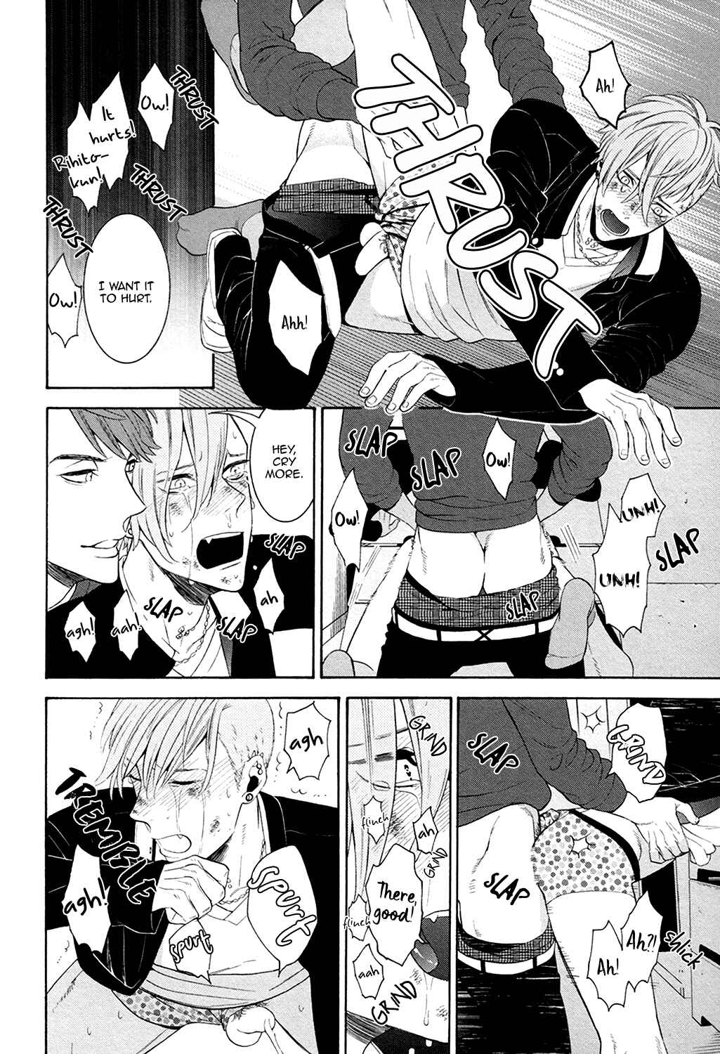 Page 24 Chapter 2 Gokuaku BL (Anthology)