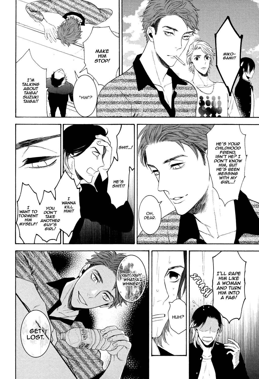 Page 6 Chapter 2 Gokuaku BL (Anthology)