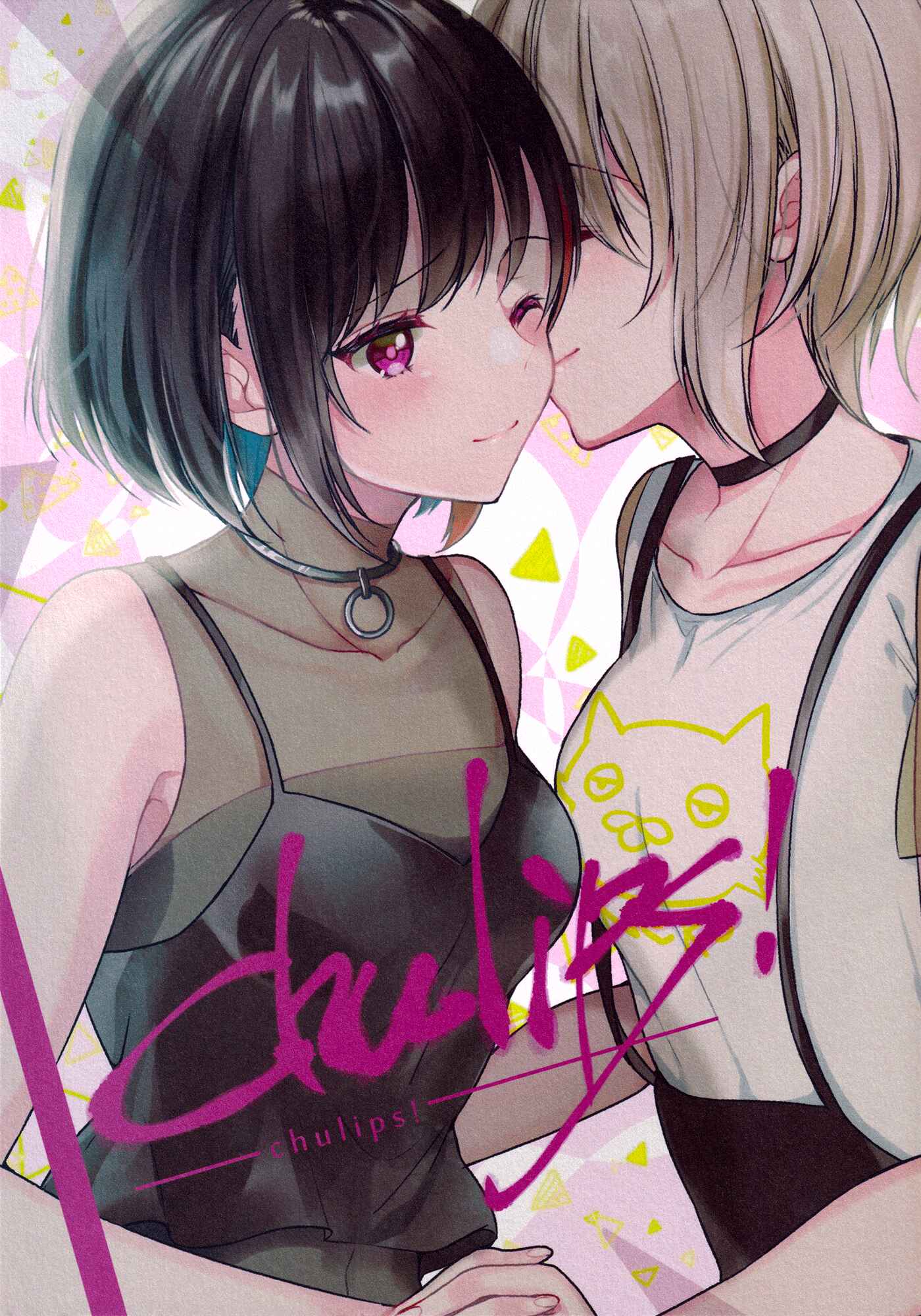 Page 1 Chapter Unknown_864a BanG Dream! - chulips! (Doujinshi)