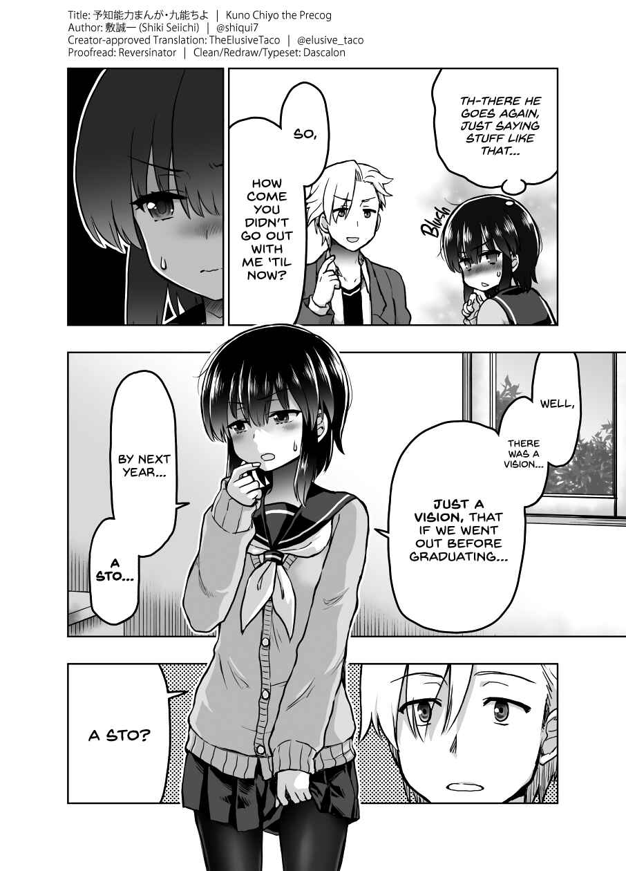 Page 3 Chapter 24 Chiyo Kuno the Psychic