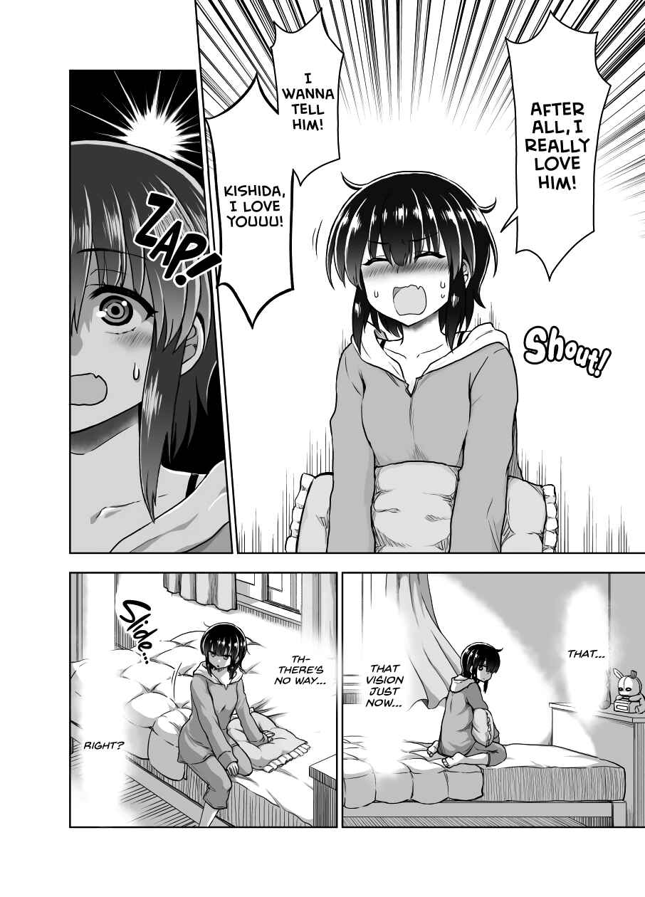 Page 3 Chapter 20 Chiyo Kuno the Psychic