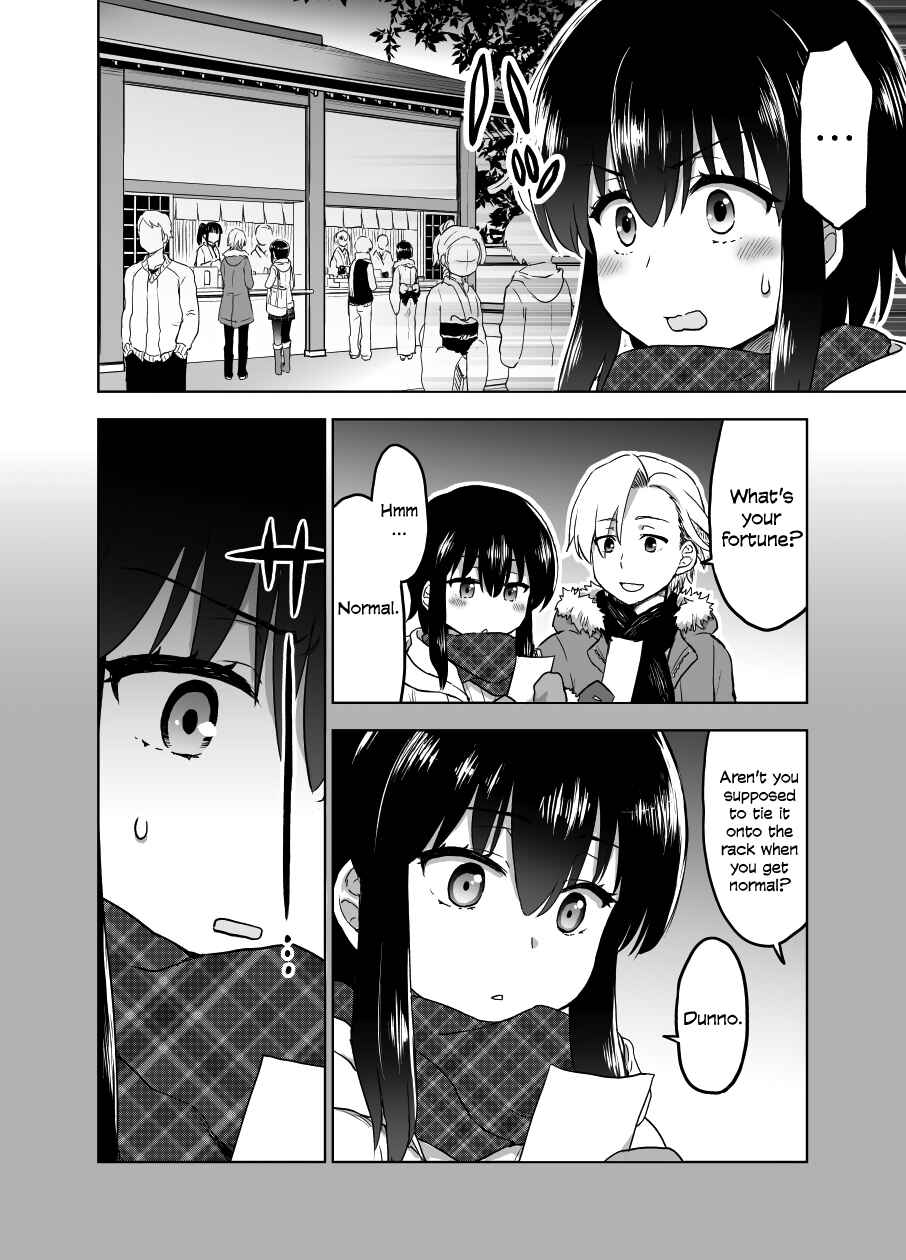 Page 3 Chapter 14.5 Chiyo Kuno the Psychic