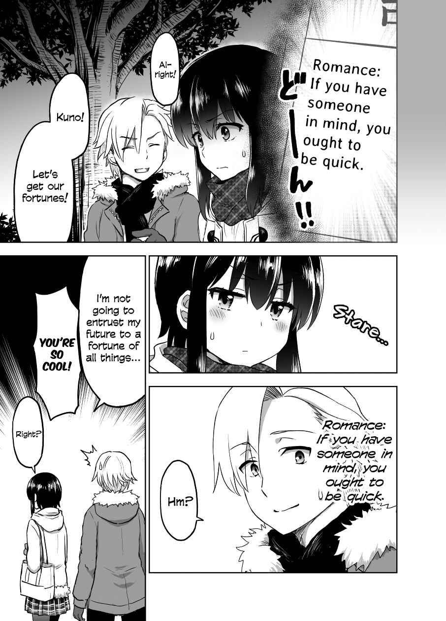 Page 4 Chapter 14.5 Chiyo Kuno the Psychic
