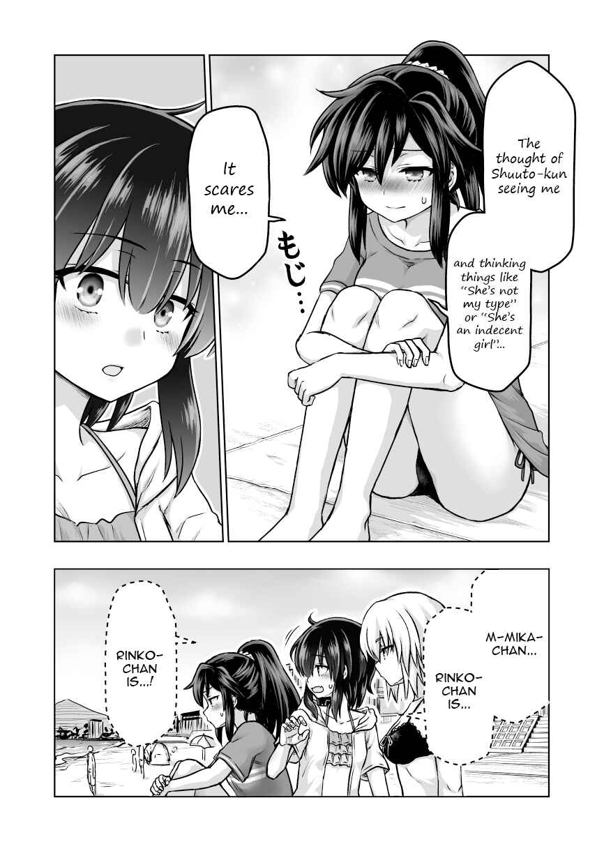 Page 3 Chapter 52 Chiyo Kuno the Psychic