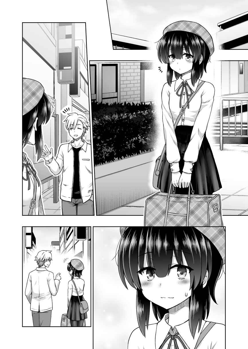 Page 1 Chapter 59 Chiyo Kuno the Psychic