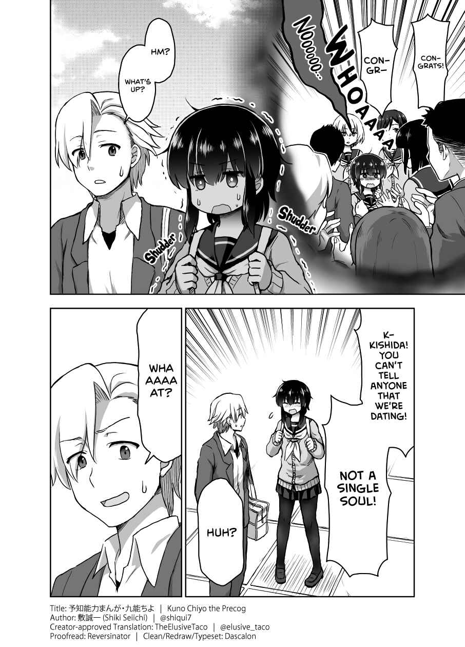 Page 3 Chapter 23 Chiyo Kuno the Psychic