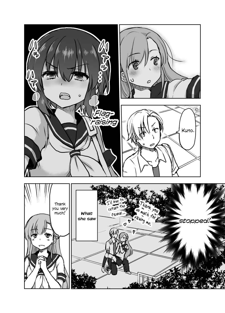 Page 3 Chapter 2 Chiyo Kuno the Psychic