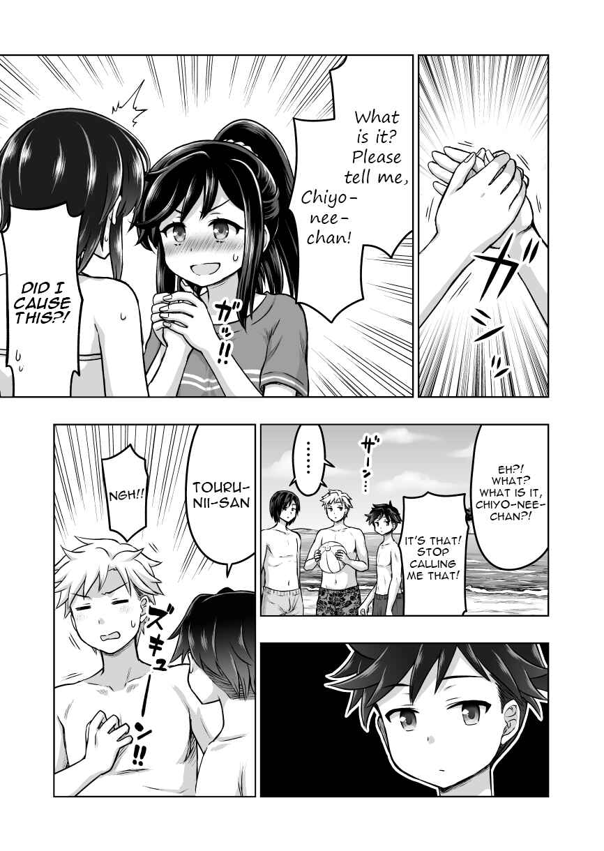 Page 4 Chapter 49 Chiyo Kuno the Psychic