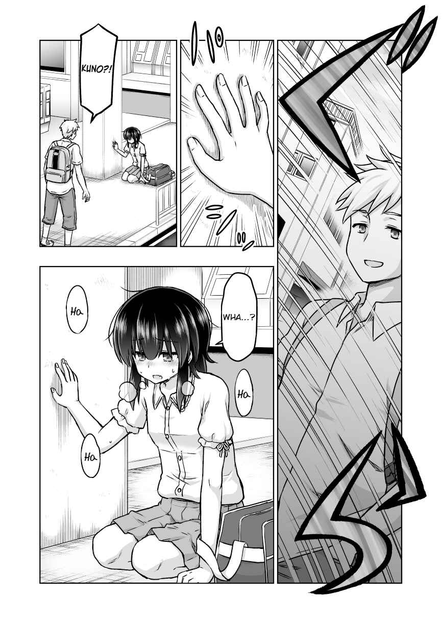 Page 5 Chapter 54 Chiyo Kuno the Psychic