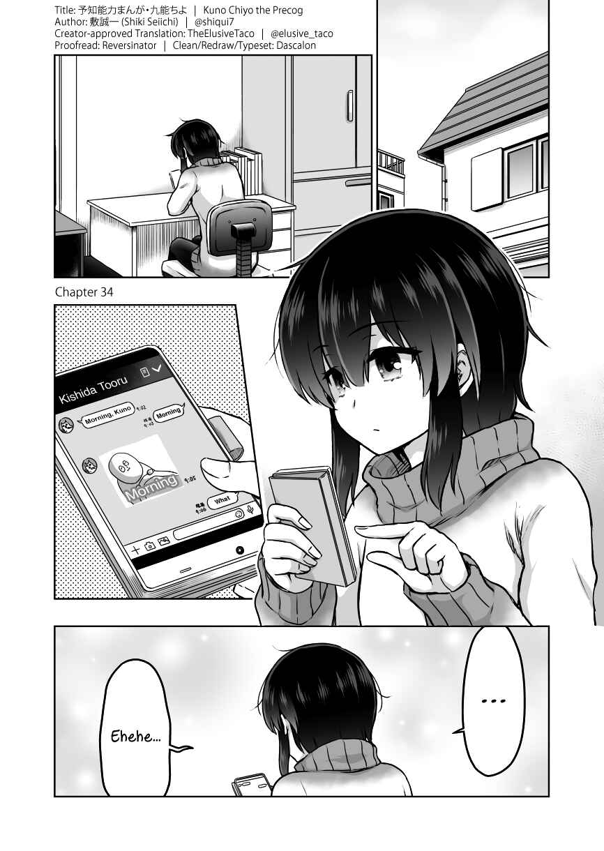 Page 1 Chapter 34 Chiyo Kuno the Psychic