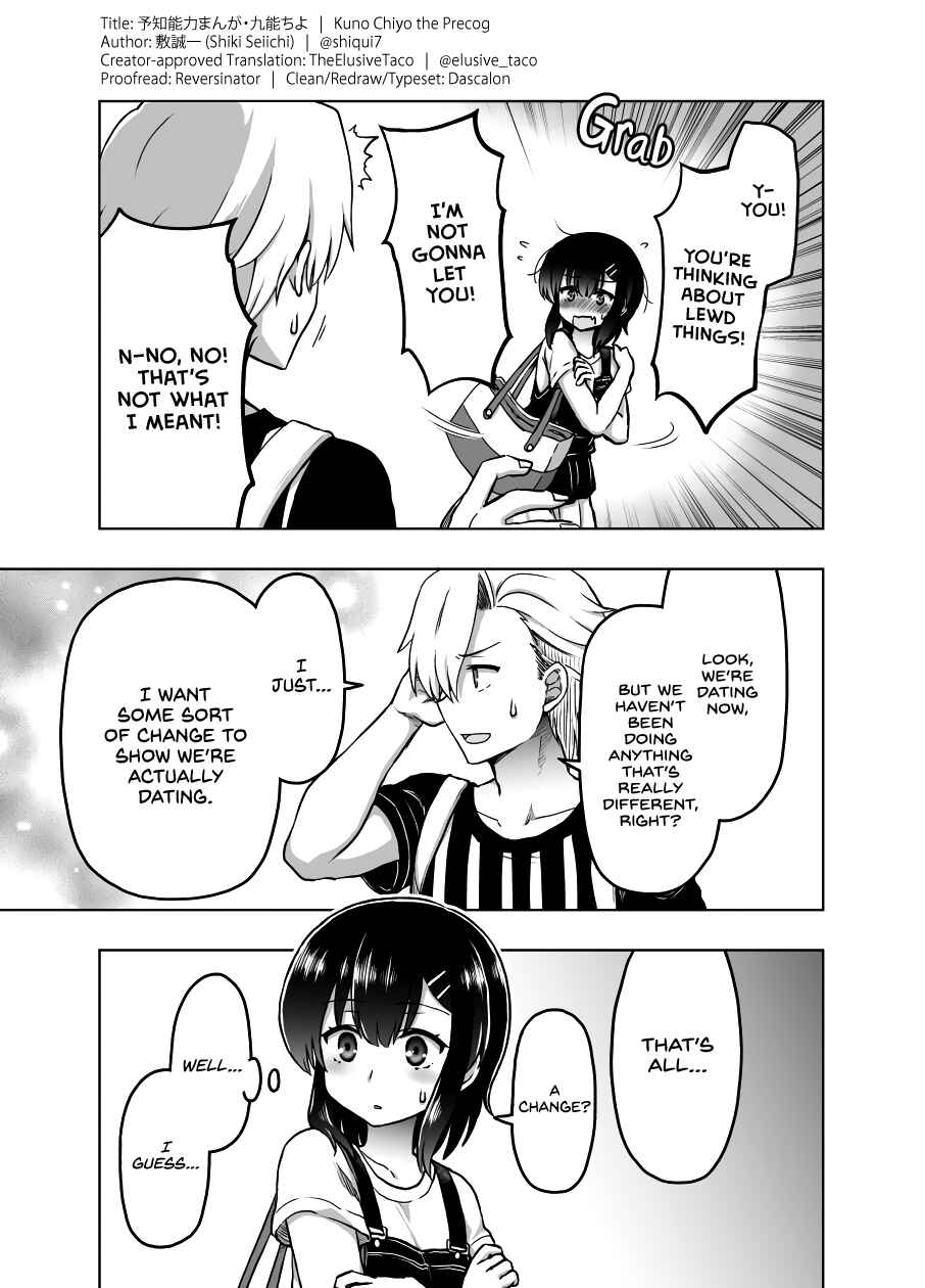 Page 2 Chapter 25 Chiyo Kuno the Psychic