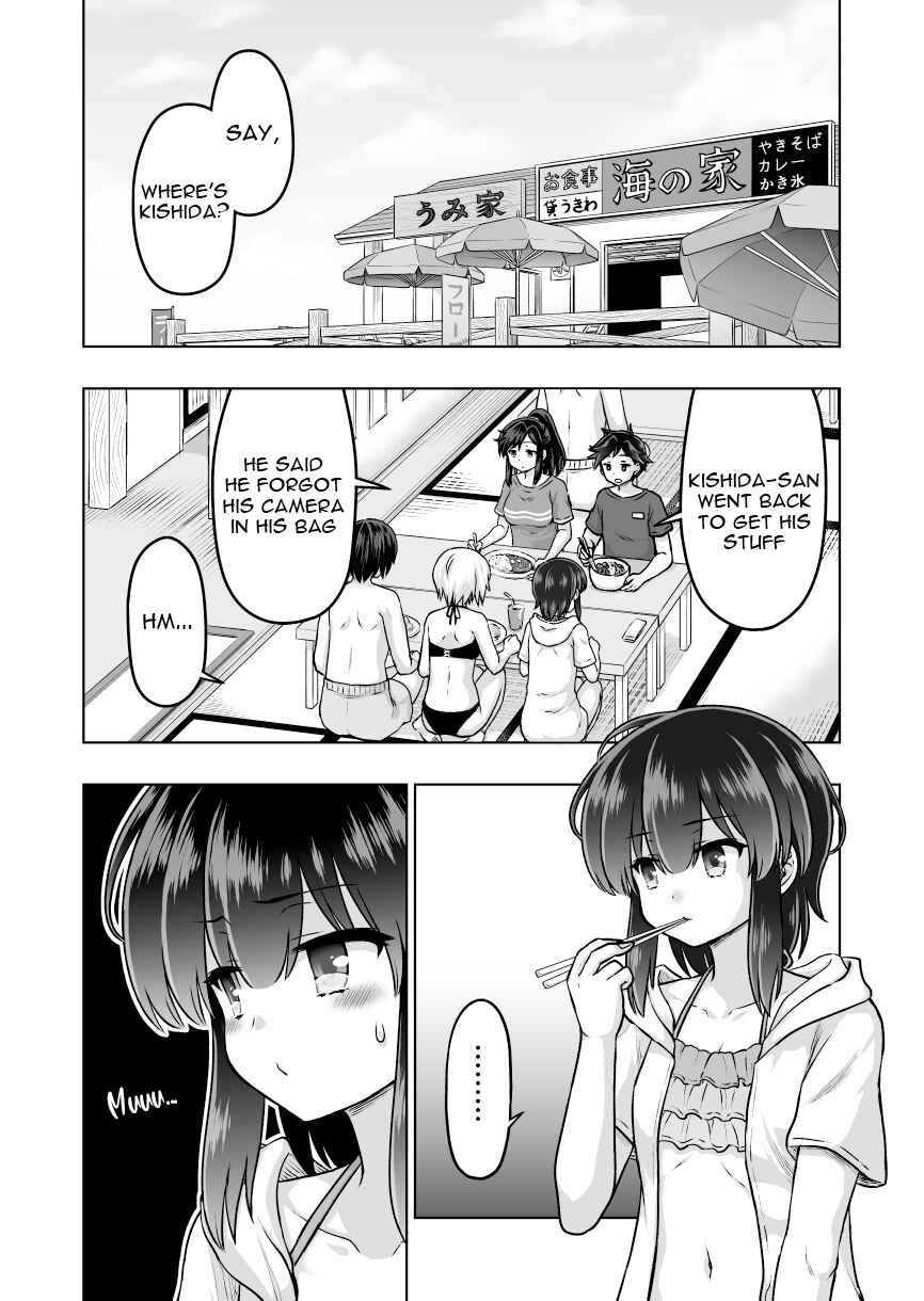 Page 1 Chapter 50 Chiyo Kuno the Psychic