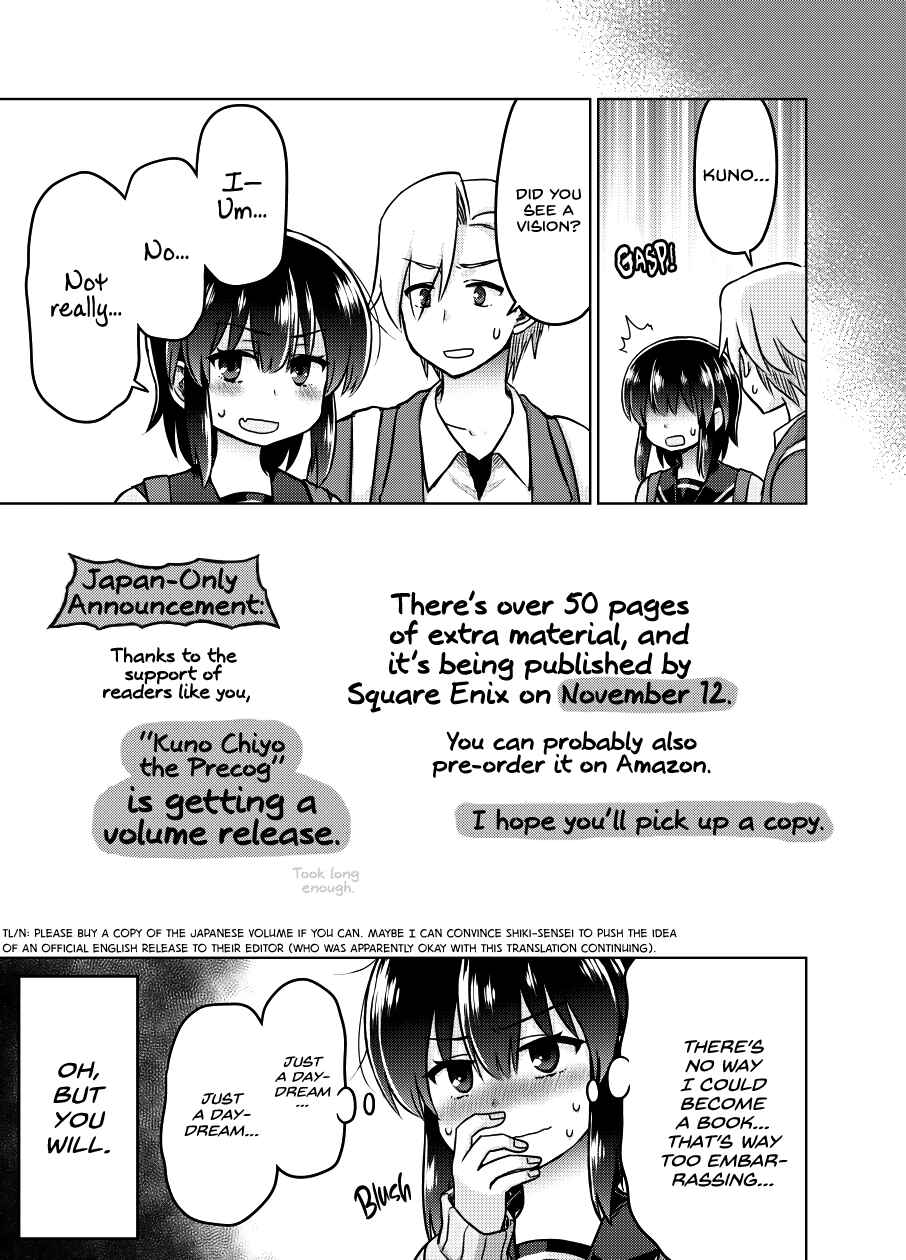 Page 4 Chapter 27.5 Chiyo Kuno the Psychic