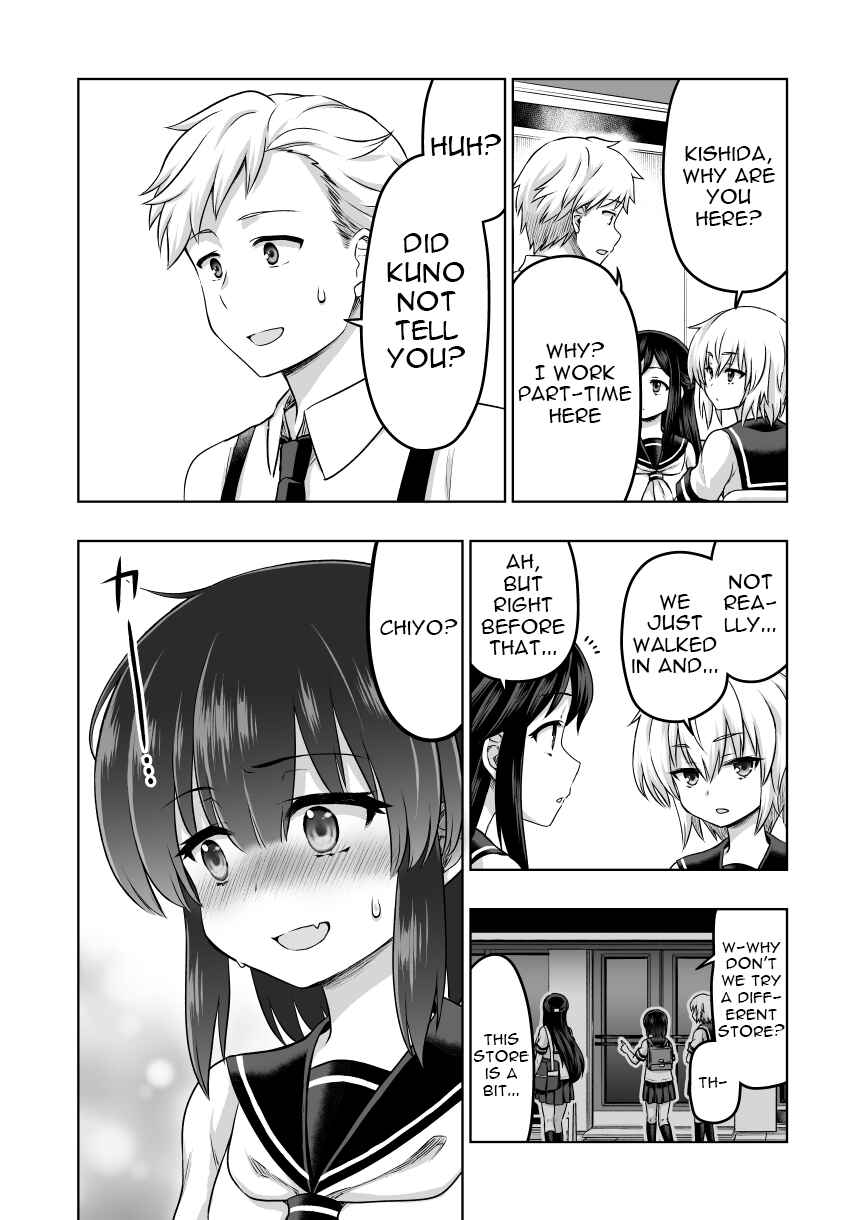 Page 3 Chapter 44 Chiyo Kuno the Psychic
