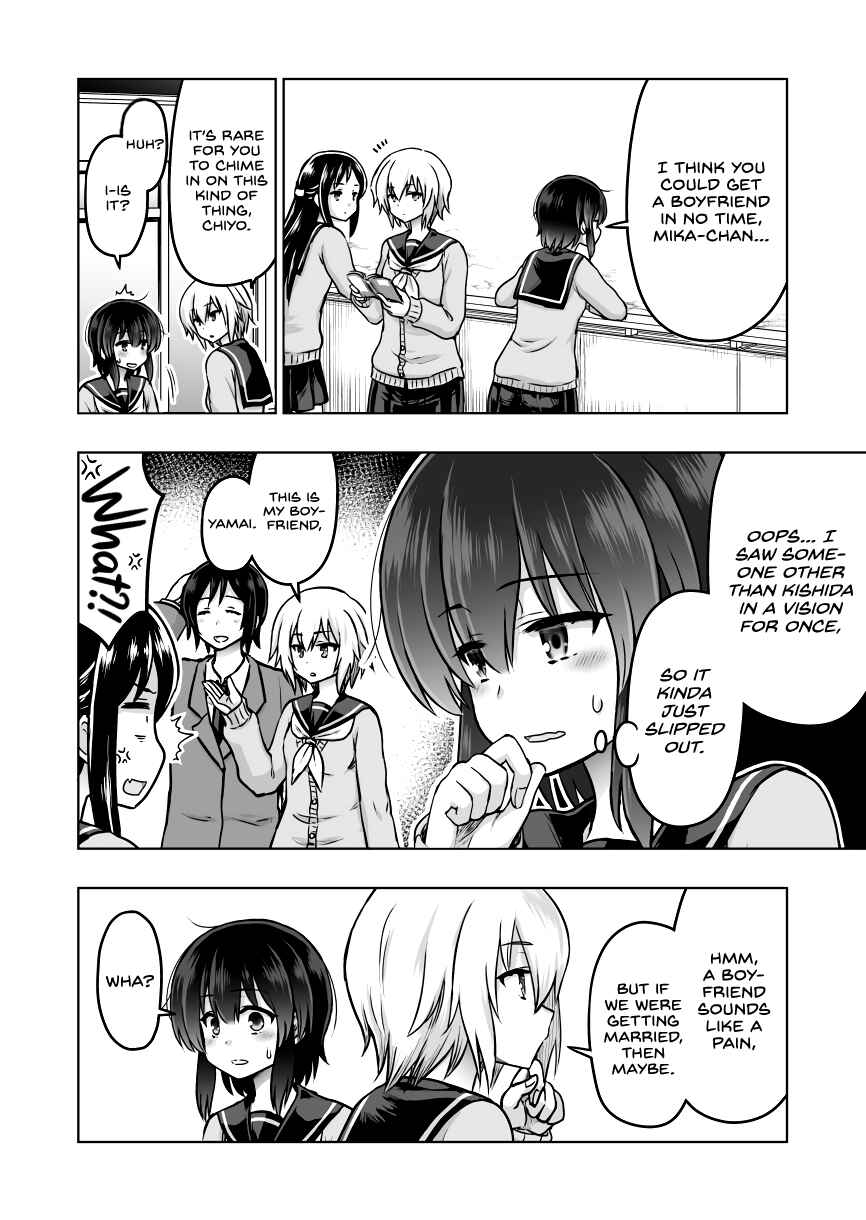 Page 3 Chapter 36 Chiyo Kuno the Psychic