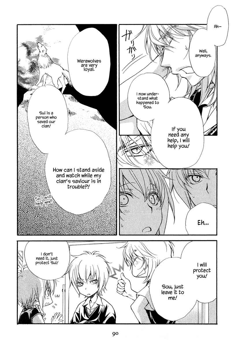 Page 18 Chapter 17 Atsumare! Gakuen Tengoku