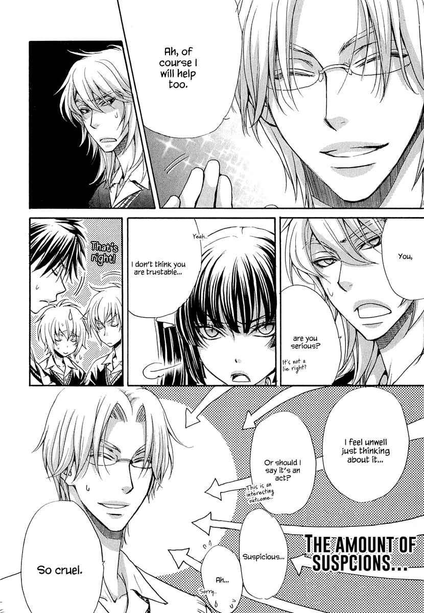 Page 20 Chapter 17 Atsumare! Gakuen Tengoku