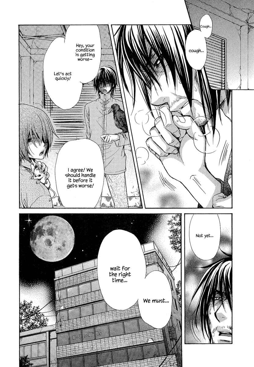 Page 24 Chapter 17 Atsumare! Gakuen Tengoku