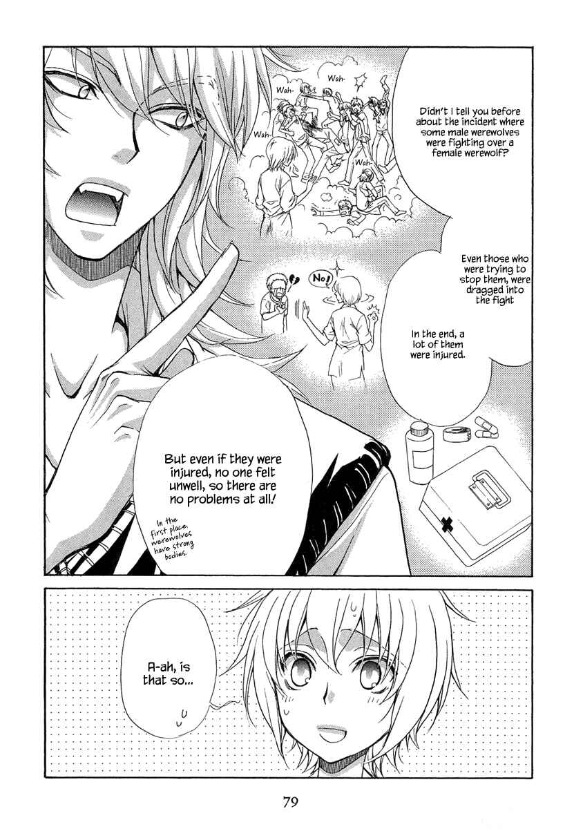 Page 7 Chapter 17 Atsumare! Gakuen Tengoku
