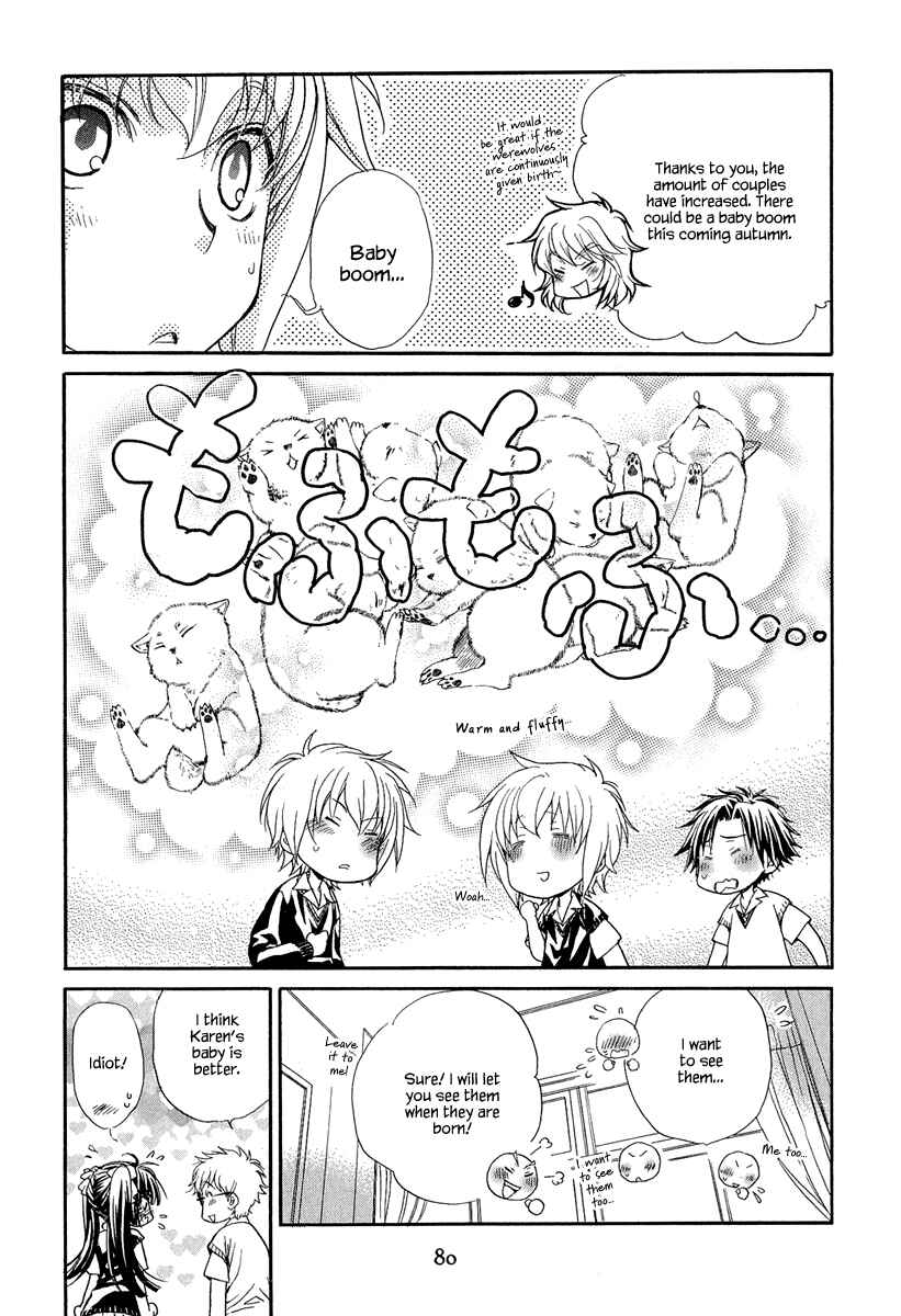 Page 8 Chapter 17 Atsumare! Gakuen Tengoku