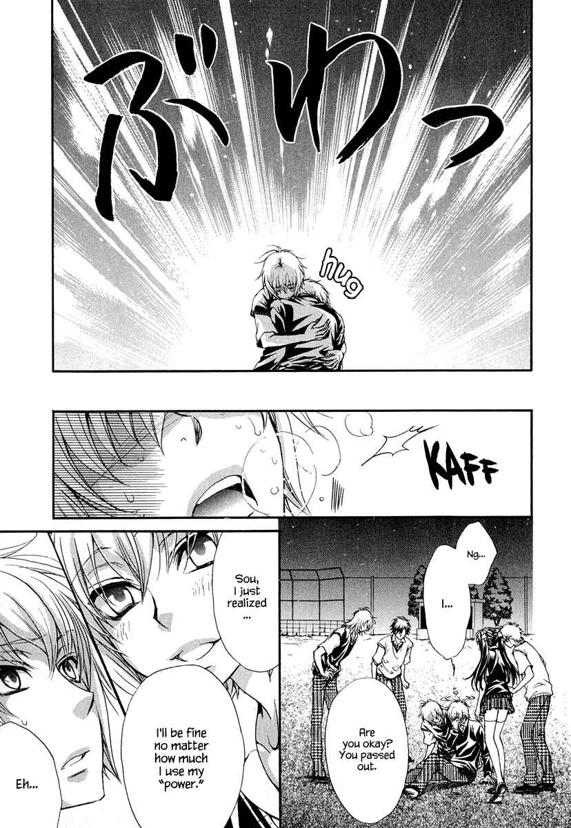 Page 10 Chapter 21 Atsumare! Gakuen Tengoku