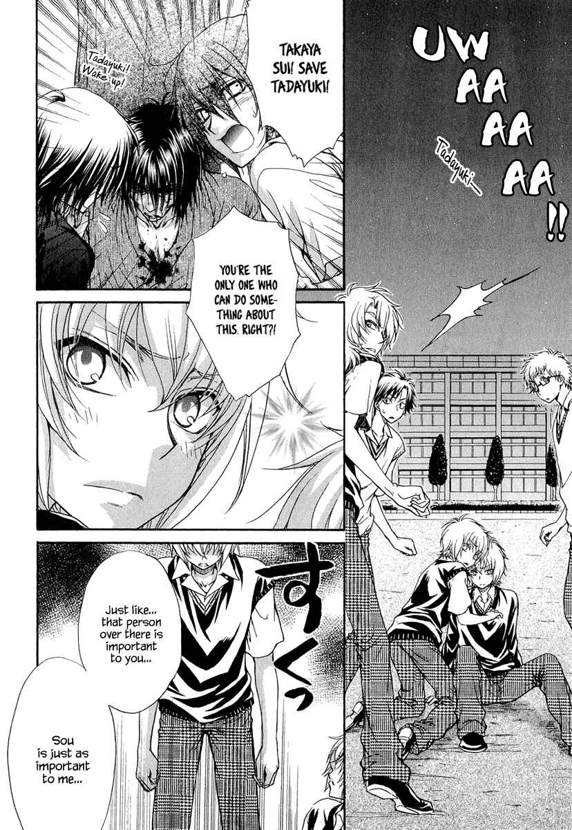 Page 13 Chapter 21 Atsumare! Gakuen Tengoku