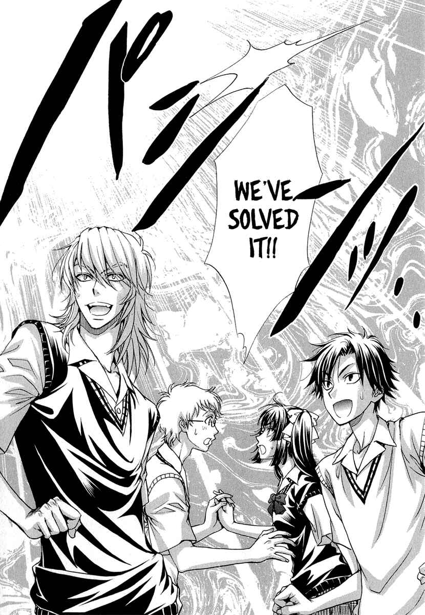 Page 2 Chapter 21 Atsumare! Gakuen Tengoku