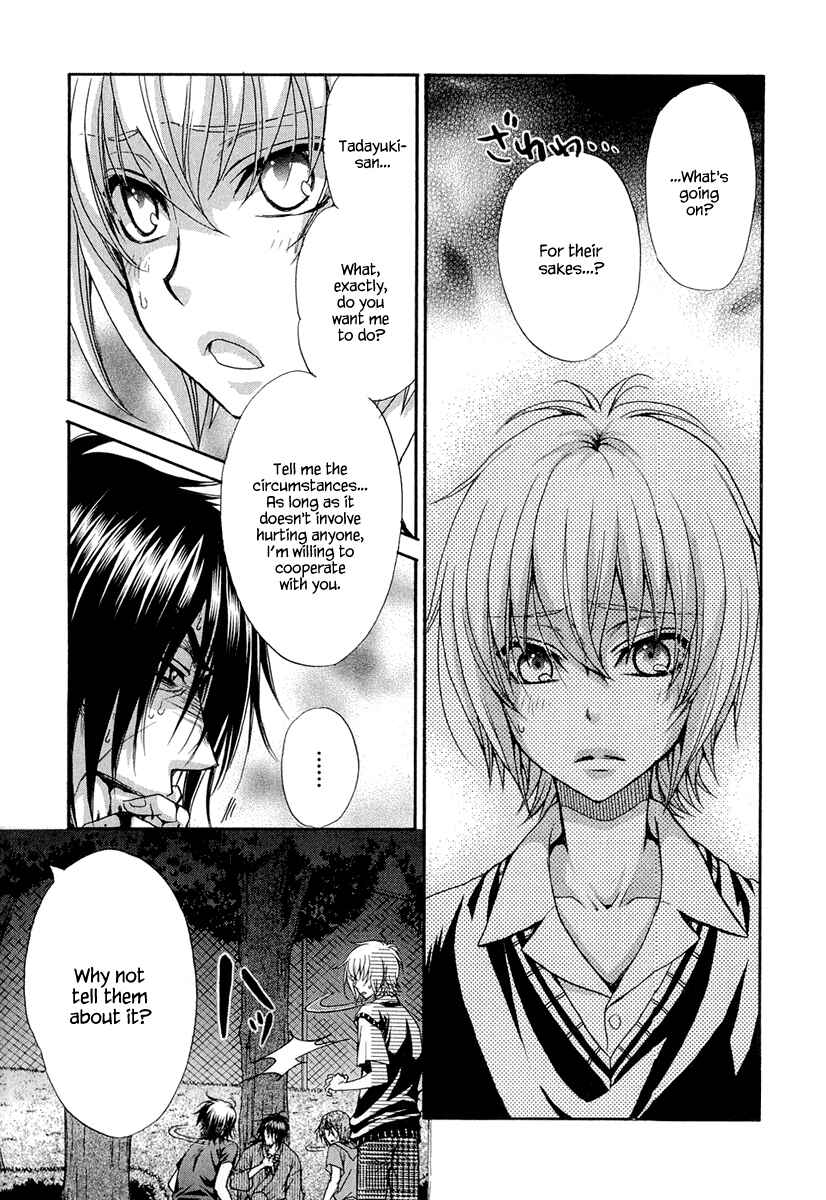 Page 20 Chapter 21 Atsumare! Gakuen Tengoku