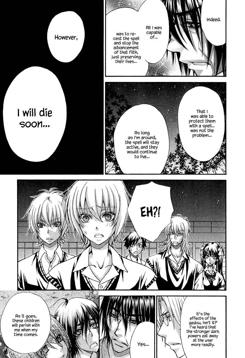 Page 24 Chapter 21 Atsumare! Gakuen Tengoku