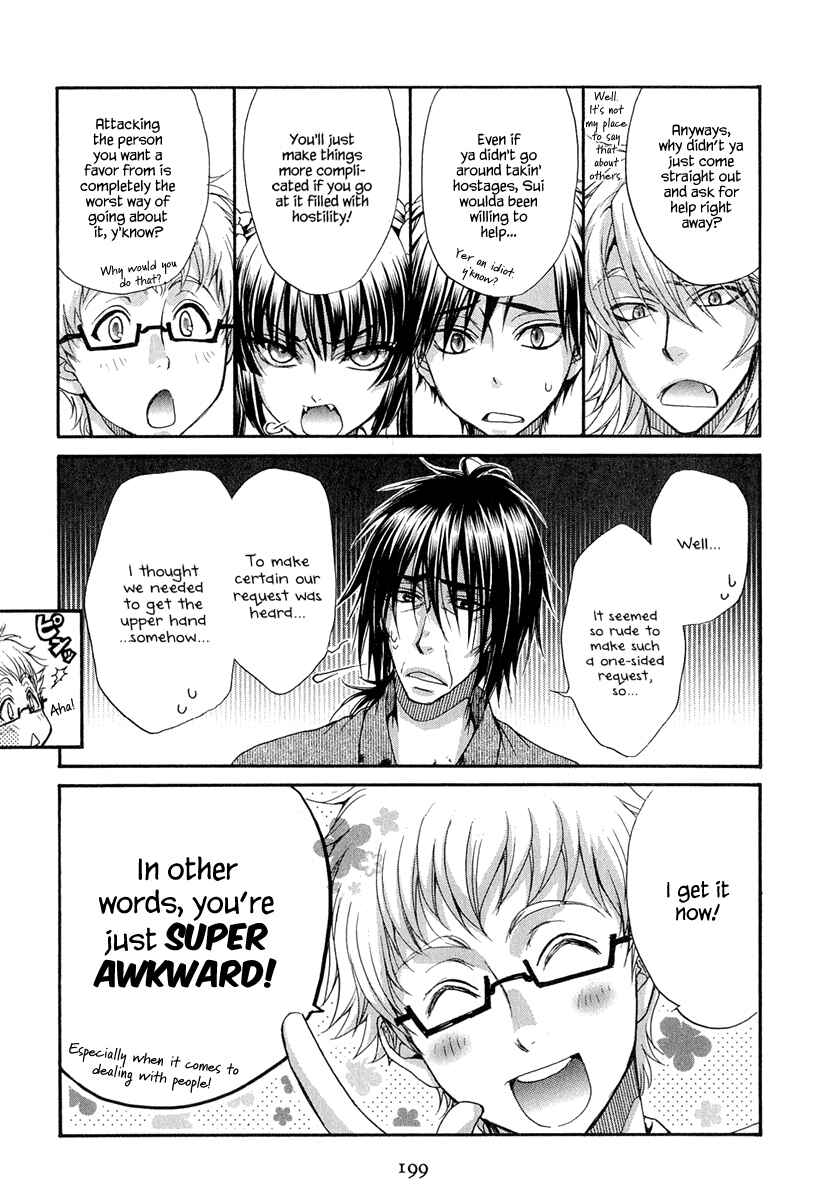 Page 26 Chapter 21 Atsumare! Gakuen Tengoku