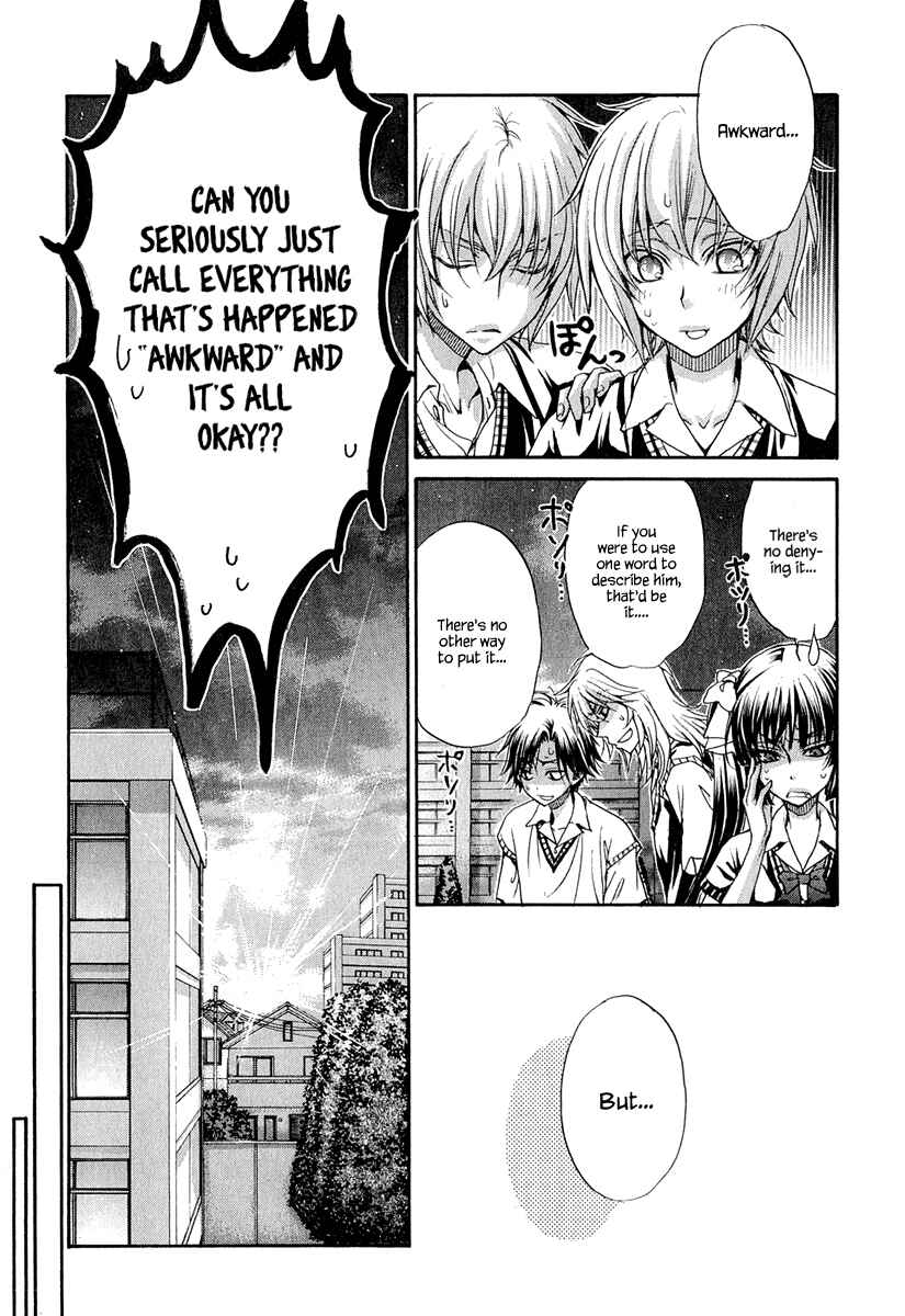 Page 27 Chapter 21 Atsumare! Gakuen Tengoku