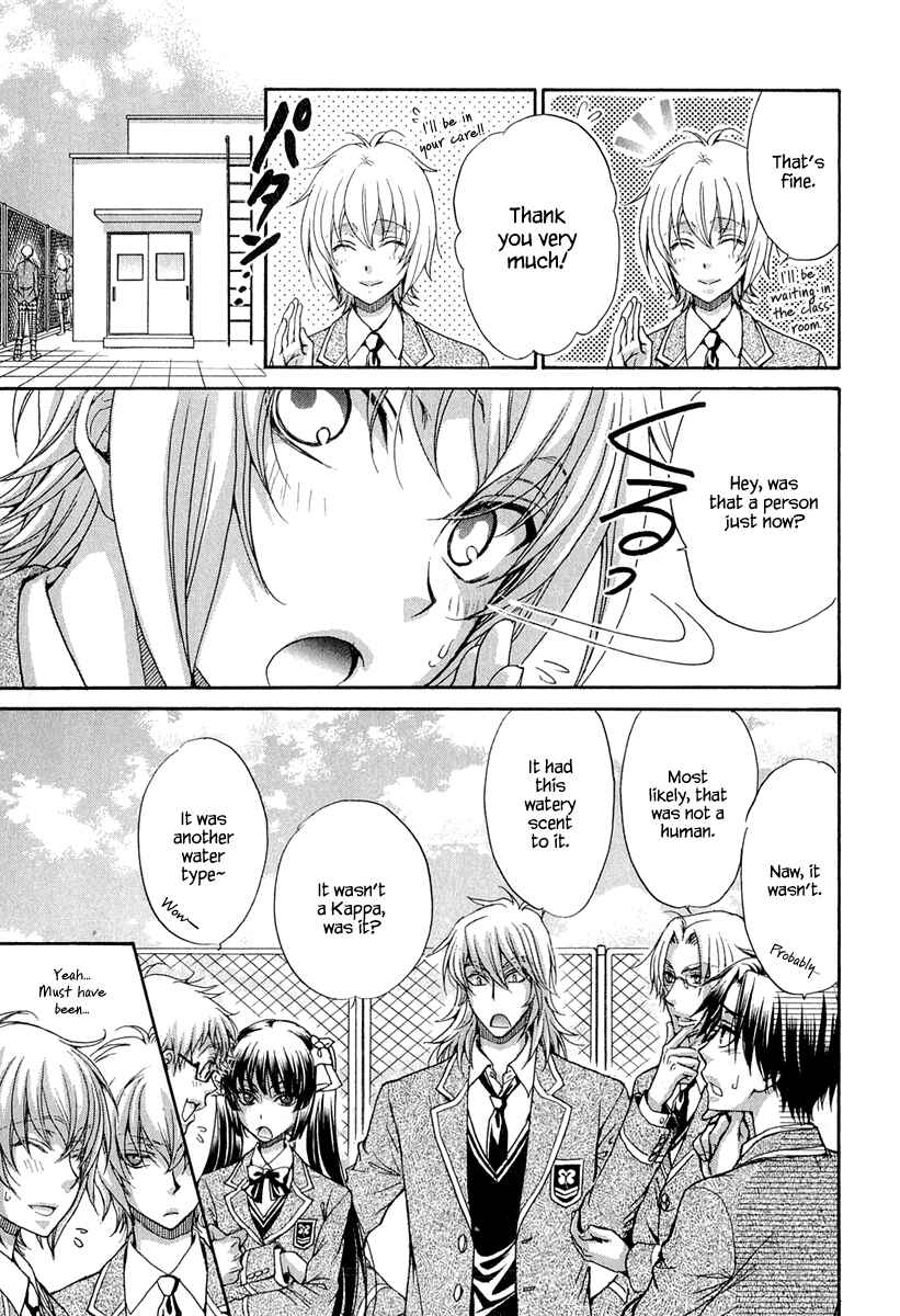 Page 30 Chapter 21 Atsumare! Gakuen Tengoku