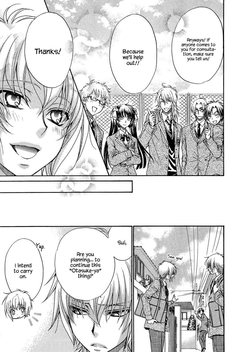 Page 32 Chapter 21 Atsumare! Gakuen Tengoku