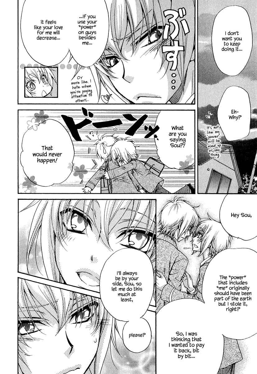 Page 33 Chapter 21 Atsumare! Gakuen Tengoku