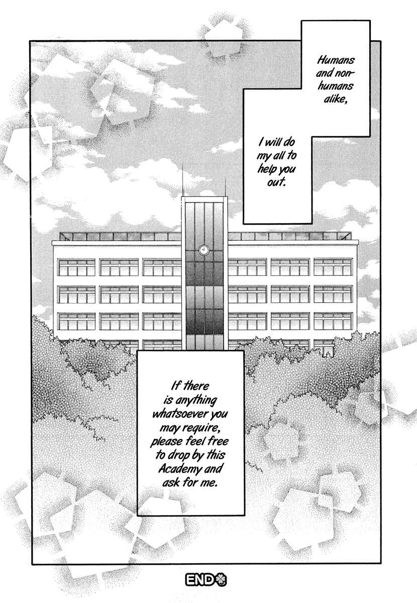 Page 35 Chapter 21 Atsumare! Gakuen Tengoku