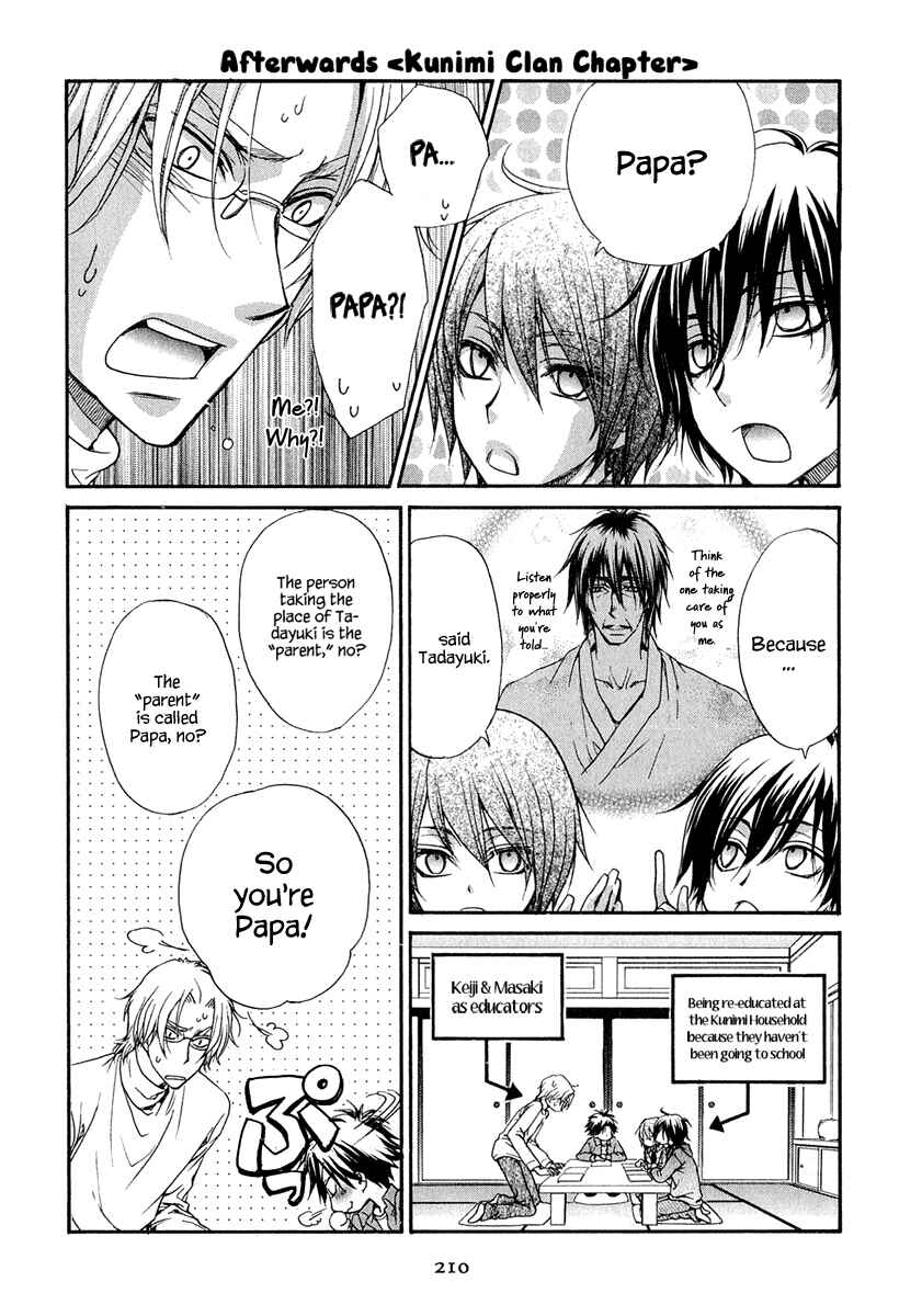 Page 37 Chapter 21 Atsumare! Gakuen Tengoku