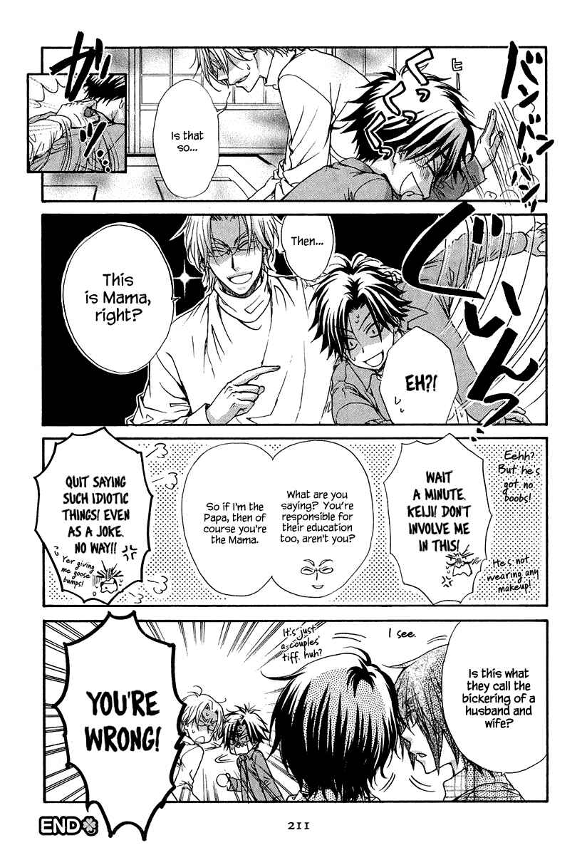 Page 38 Chapter 21 Atsumare! Gakuen Tengoku