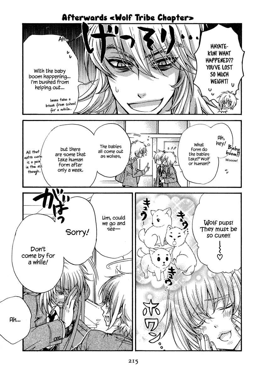 Page 42 Chapter 21 Atsumare! Gakuen Tengoku