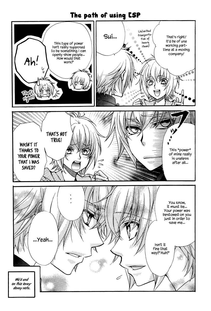 Page 44 Chapter 21 Atsumare! Gakuen Tengoku