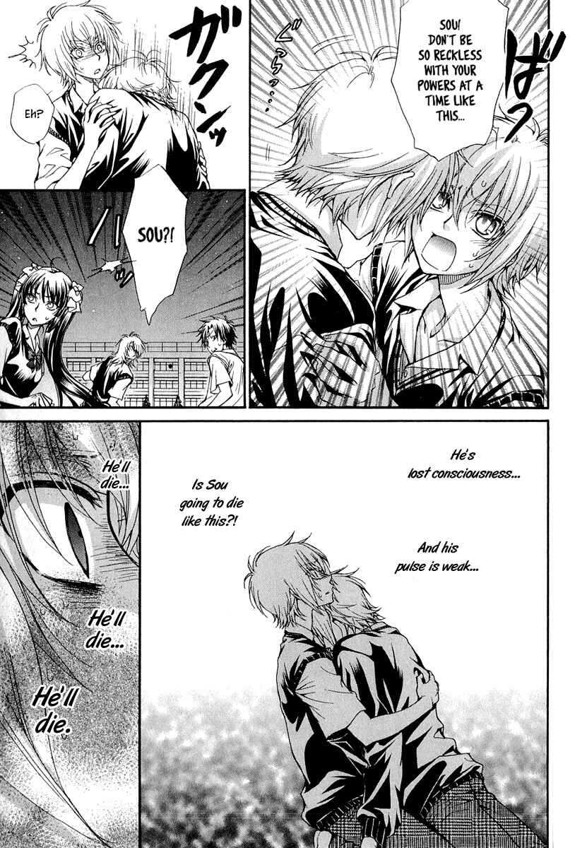Page 8 Chapter 21 Atsumare! Gakuen Tengoku
