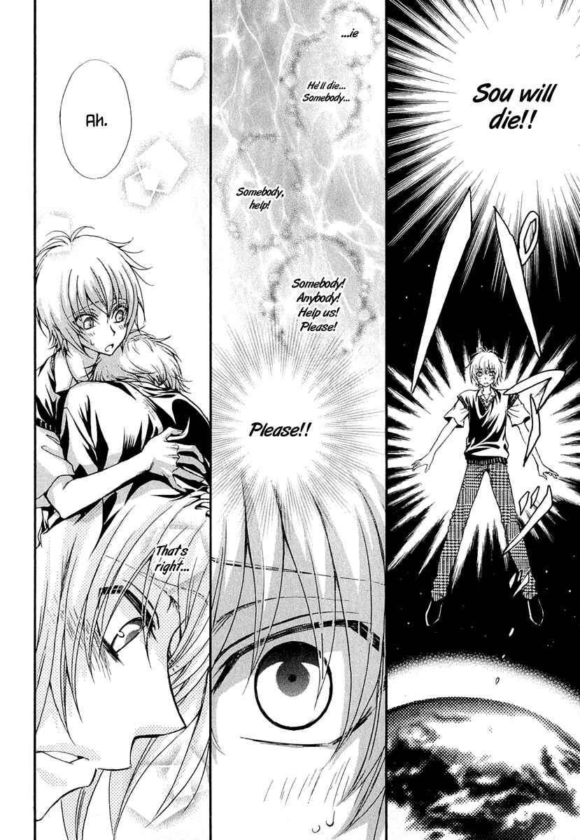 Page 9 Chapter 21 Atsumare! Gakuen Tengoku