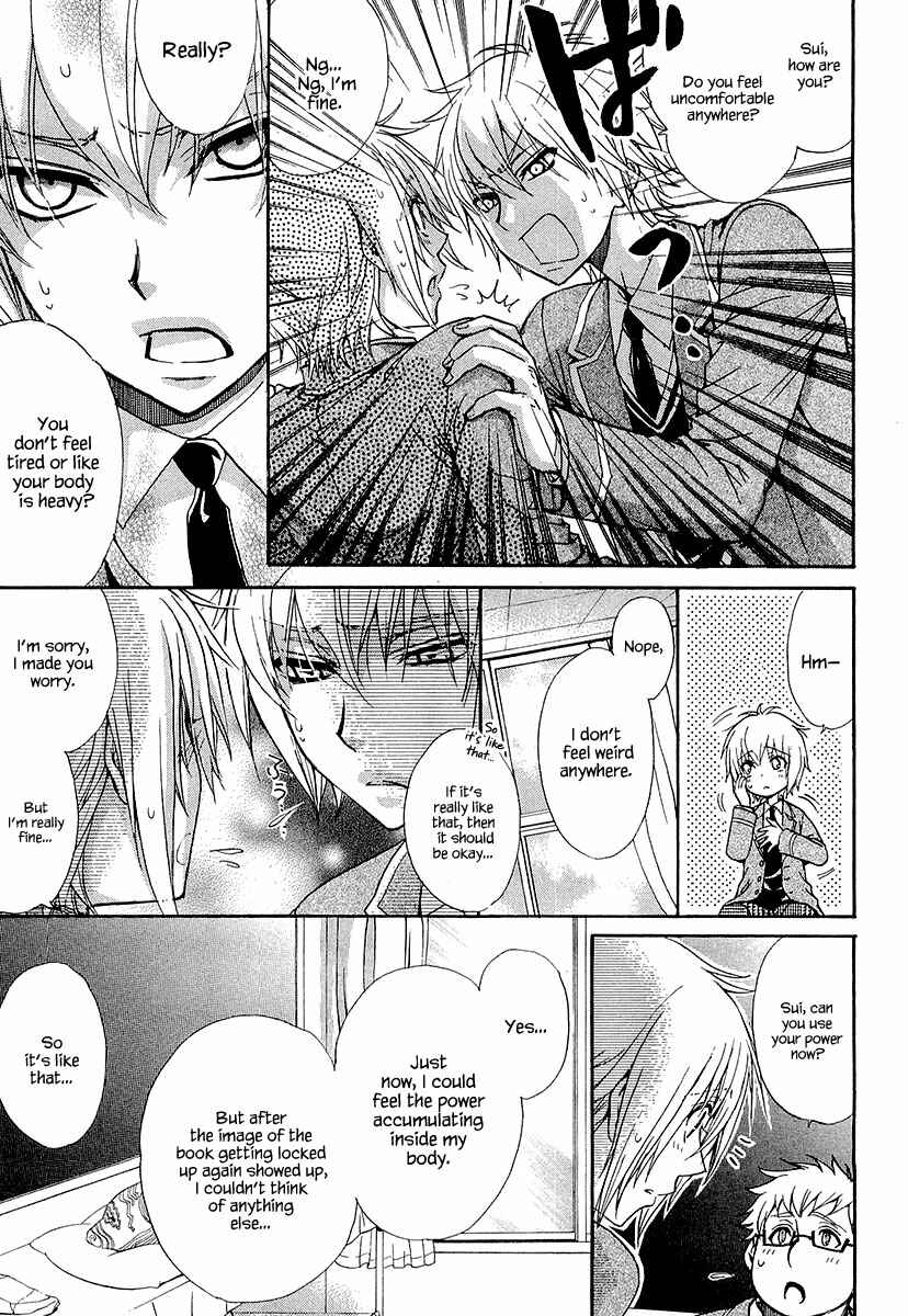 Page 11 Chapter 12 Atsumare! Gakuen Tengoku