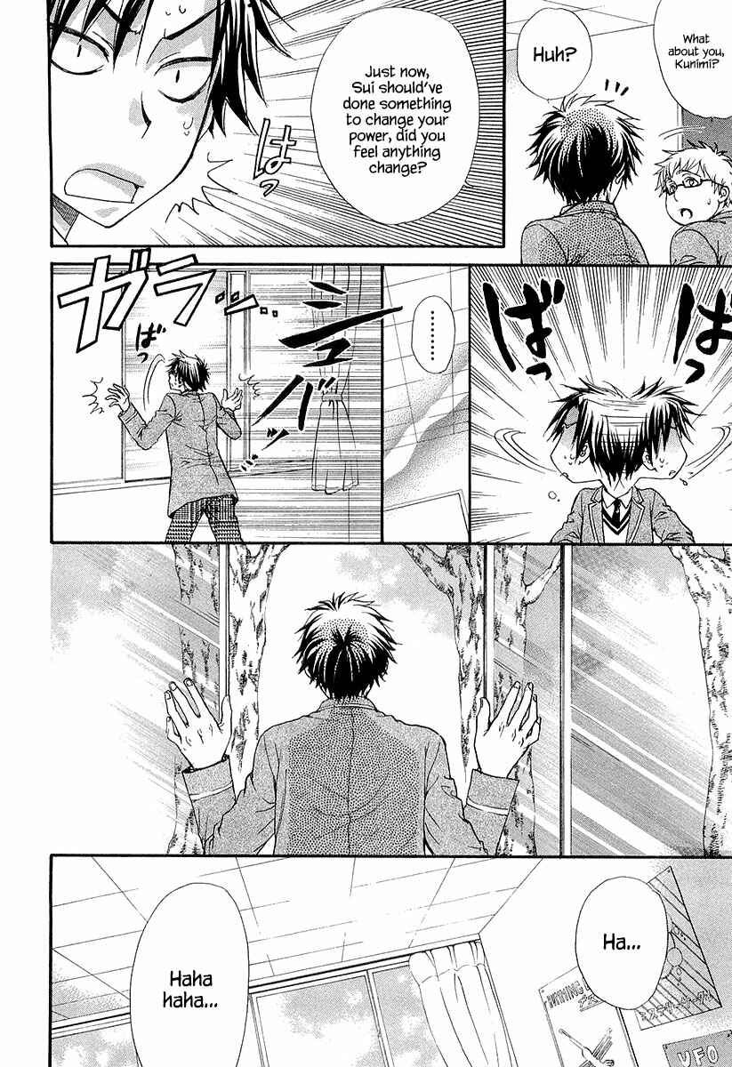 Page 12 Chapter 12 Atsumare! Gakuen Tengoku