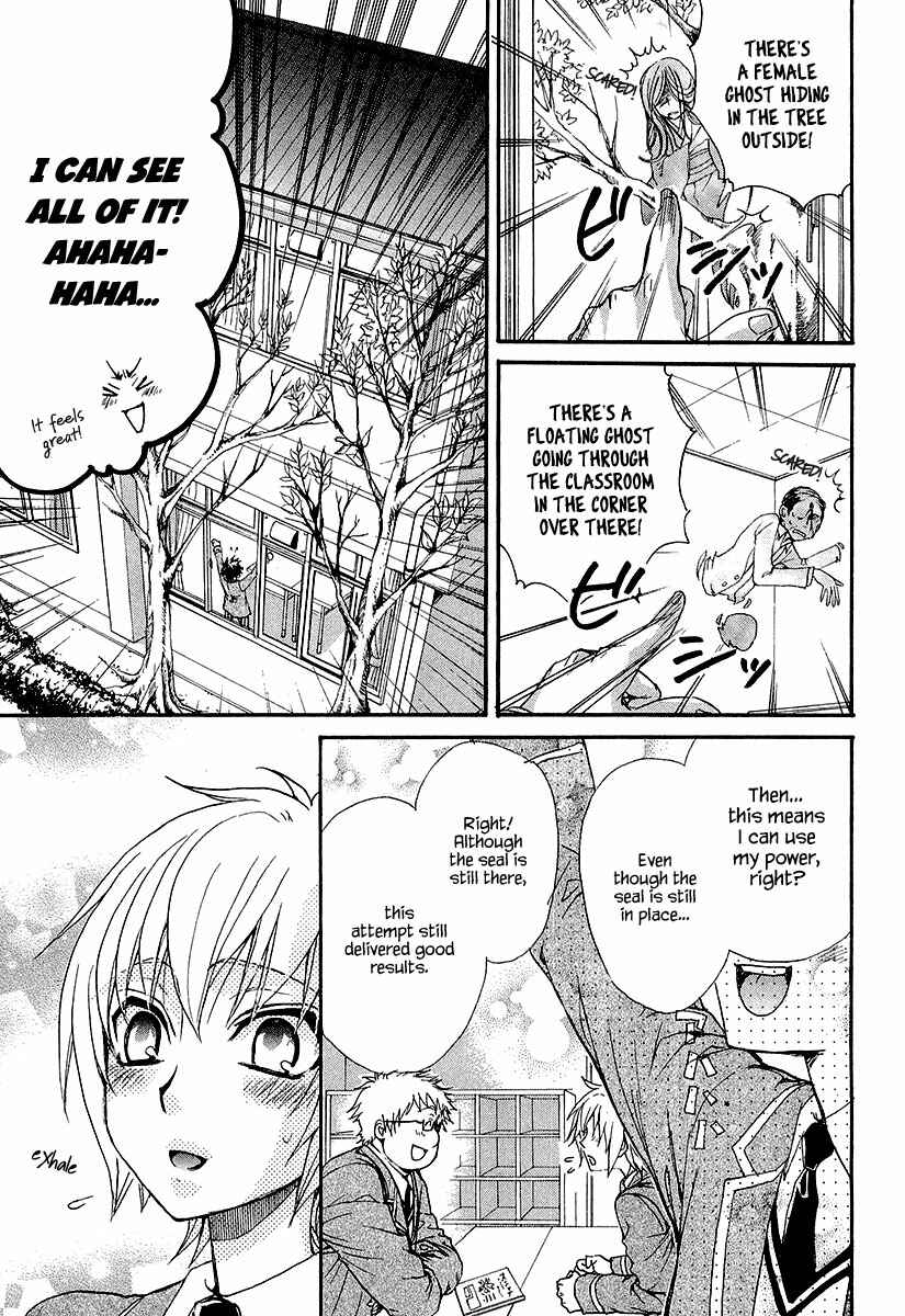 Page 13 Chapter 12 Atsumare! Gakuen Tengoku