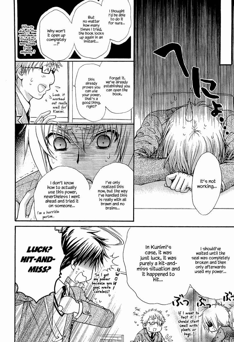Page 16 Chapter 12 Atsumare! Gakuen Tengoku