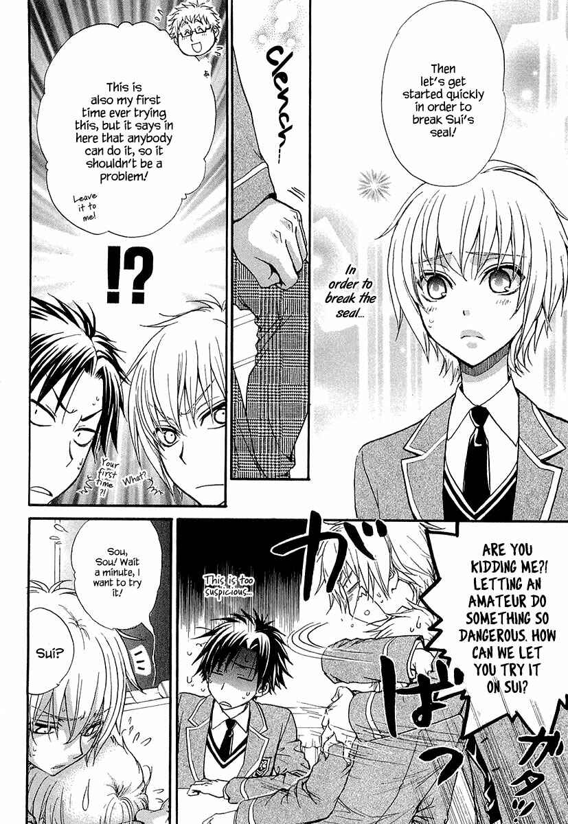 Page 4 Chapter 12 Atsumare! Gakuen Tengoku